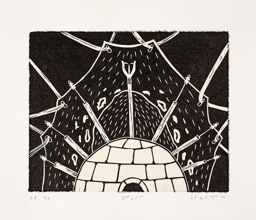 ᑐᖕᖓᓱᒋᑦ (Home) (2016)