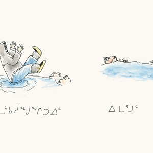 Panels from "Fish Have No Legs" (2009)