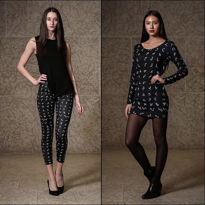 Ugly Fish Designs Syllabics Leggings and Dress (2017)