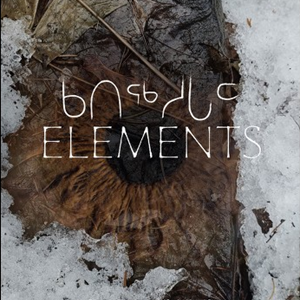 Elements (2023)