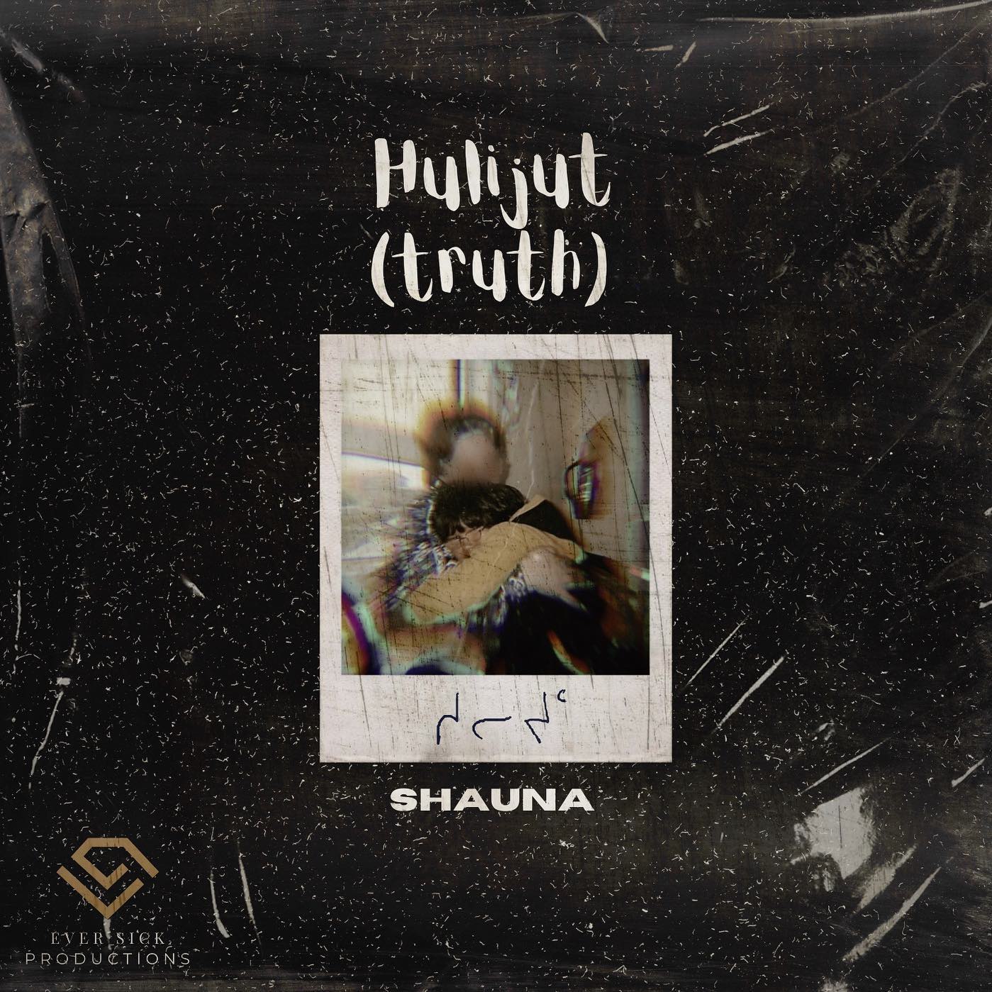 Huliut (truth) (2023)