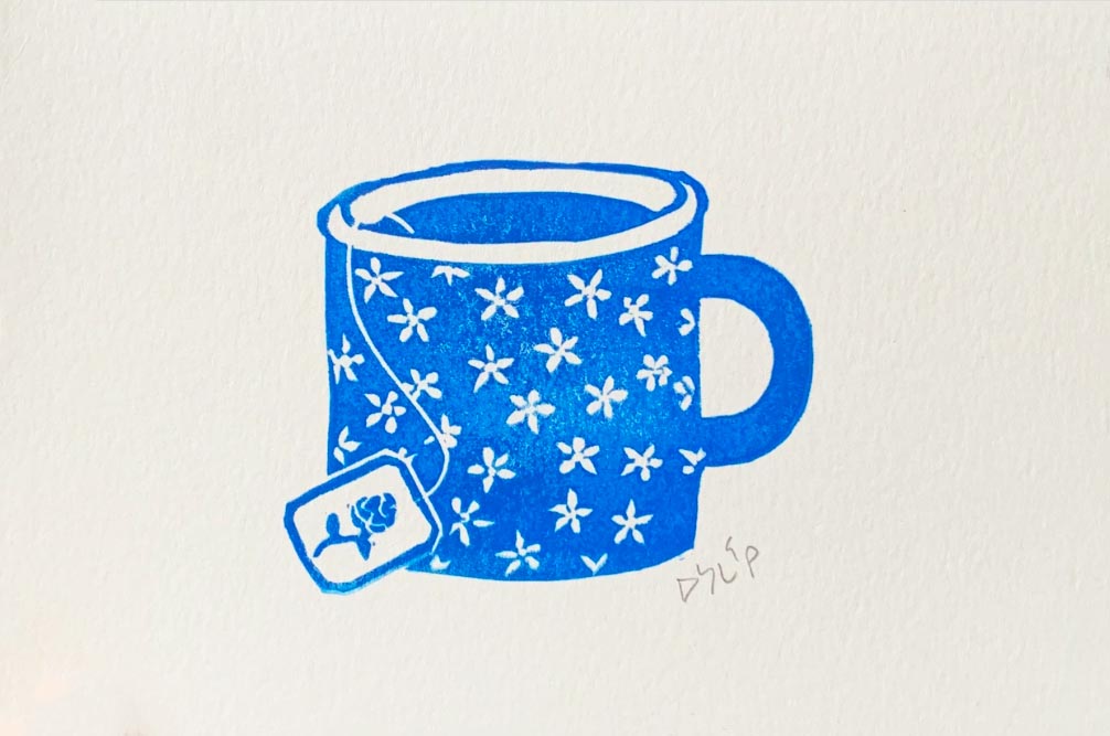 Tiiturumaviit? (2022)