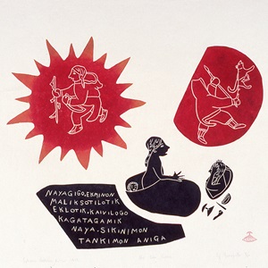 The Two Sisters (1969)