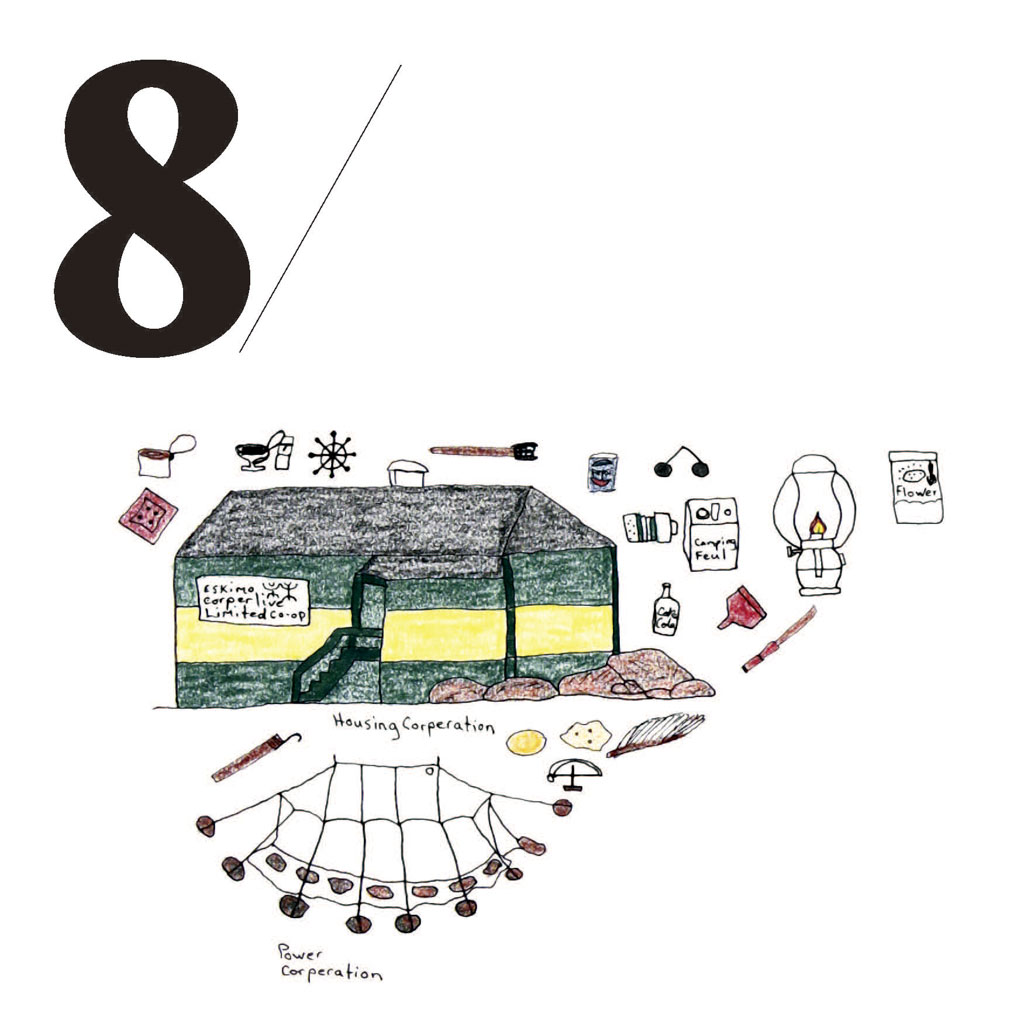 KenneallySiassieAllTheThingsThatIHaveSeenDetail8