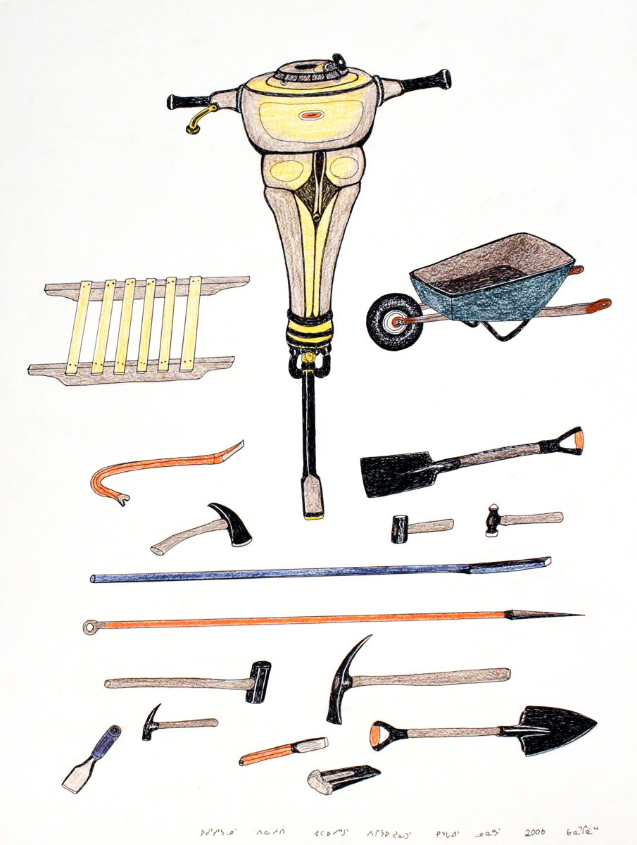 PootoogookKananginakTools