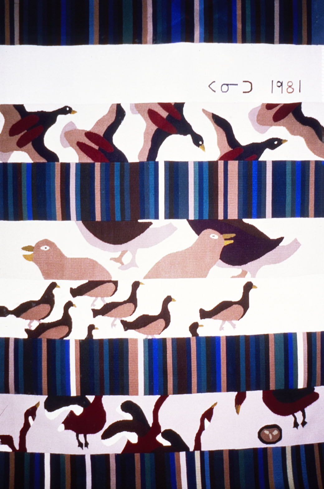 AkulukjukMalayaWovenRug